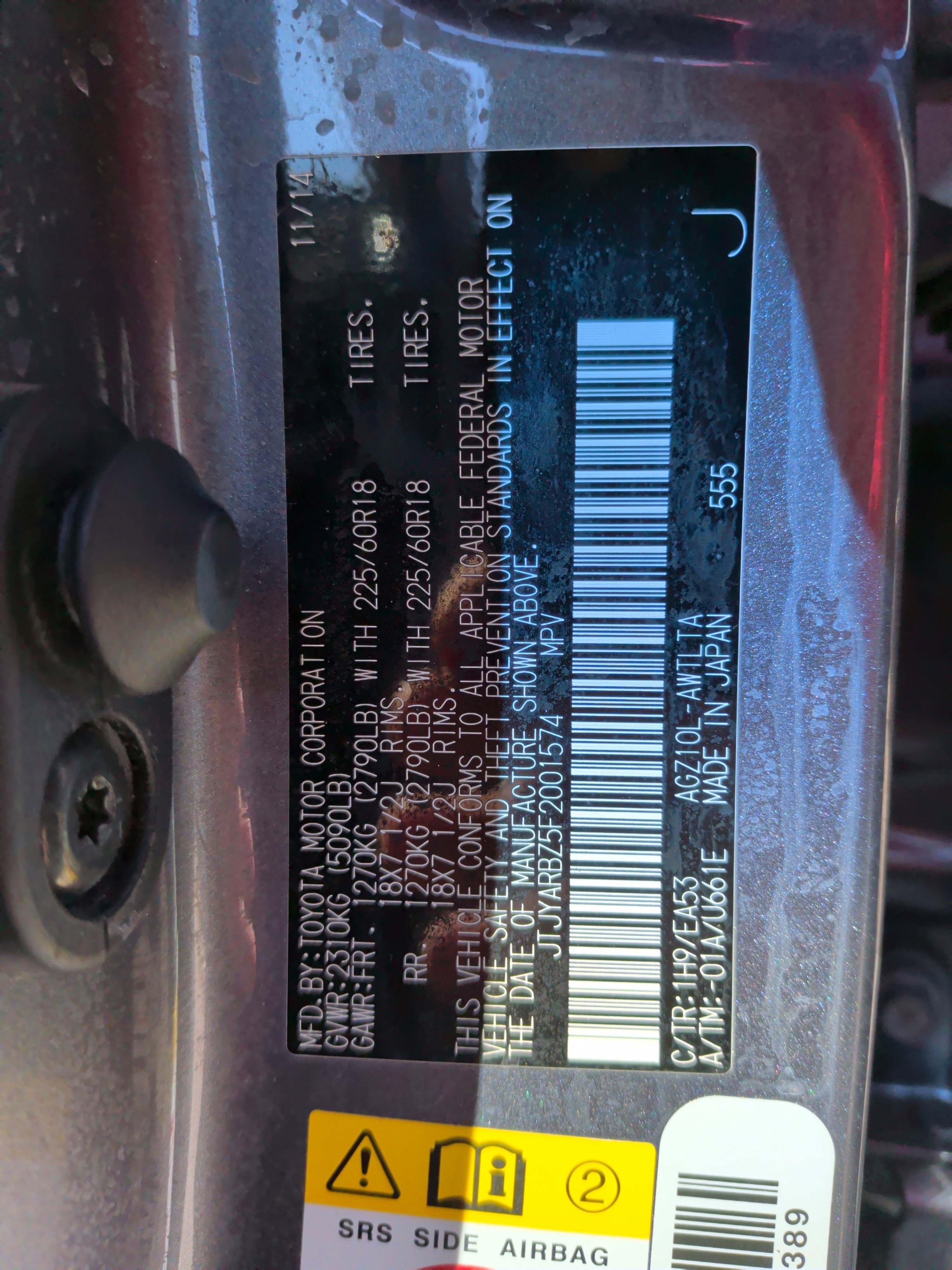 Used 2015 Lexus NX 200t FWD w/ Premium Package image 36