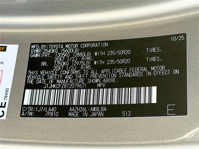 New 2026 Lexus NX 450h+ NX 450h+ Luxury image 42