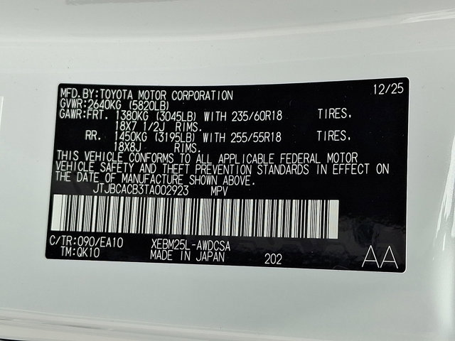 New 2026 Lexus RZ 450e AWD image 18