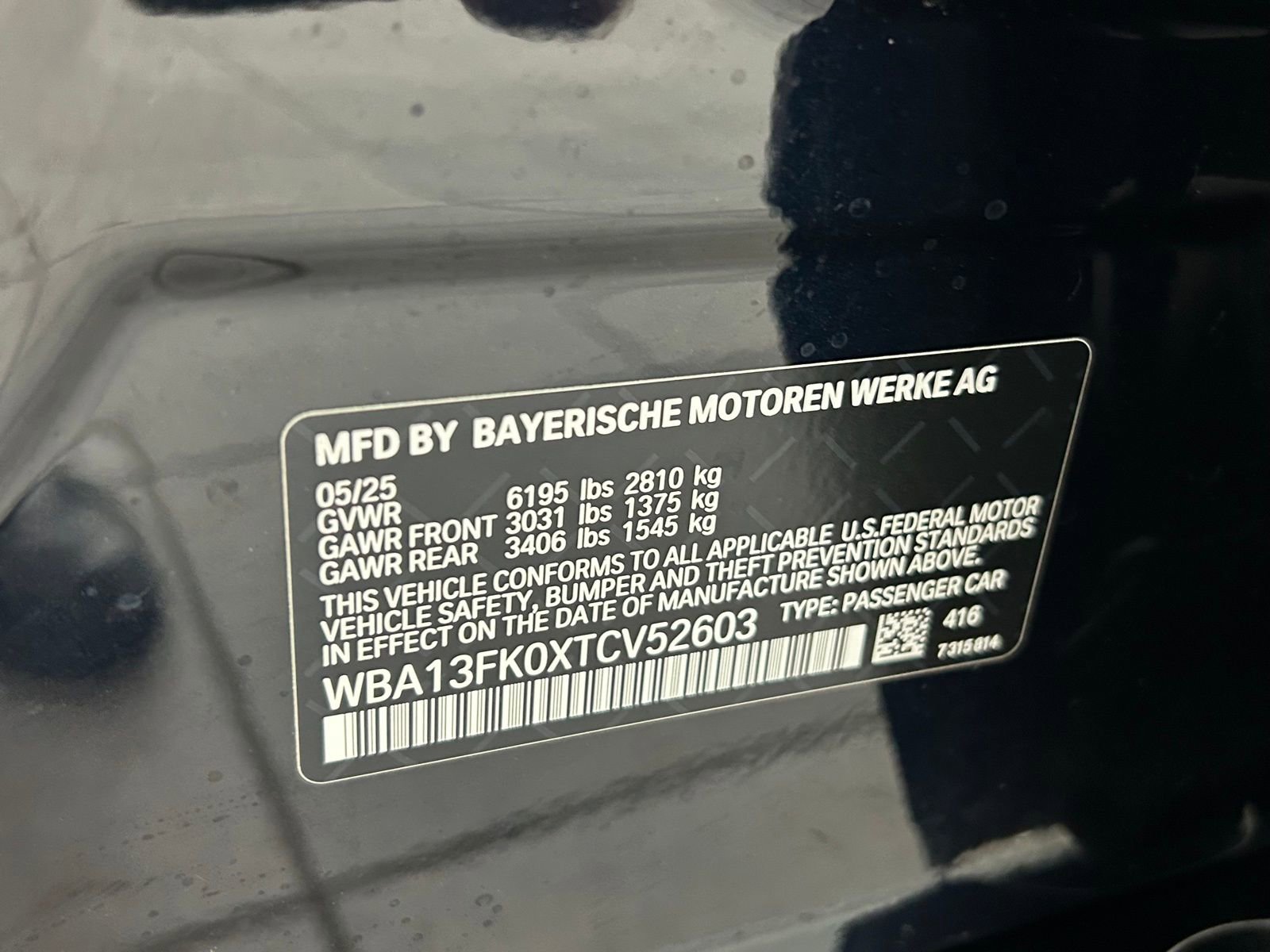 Used 2026 BMW 550e xDrive image 32