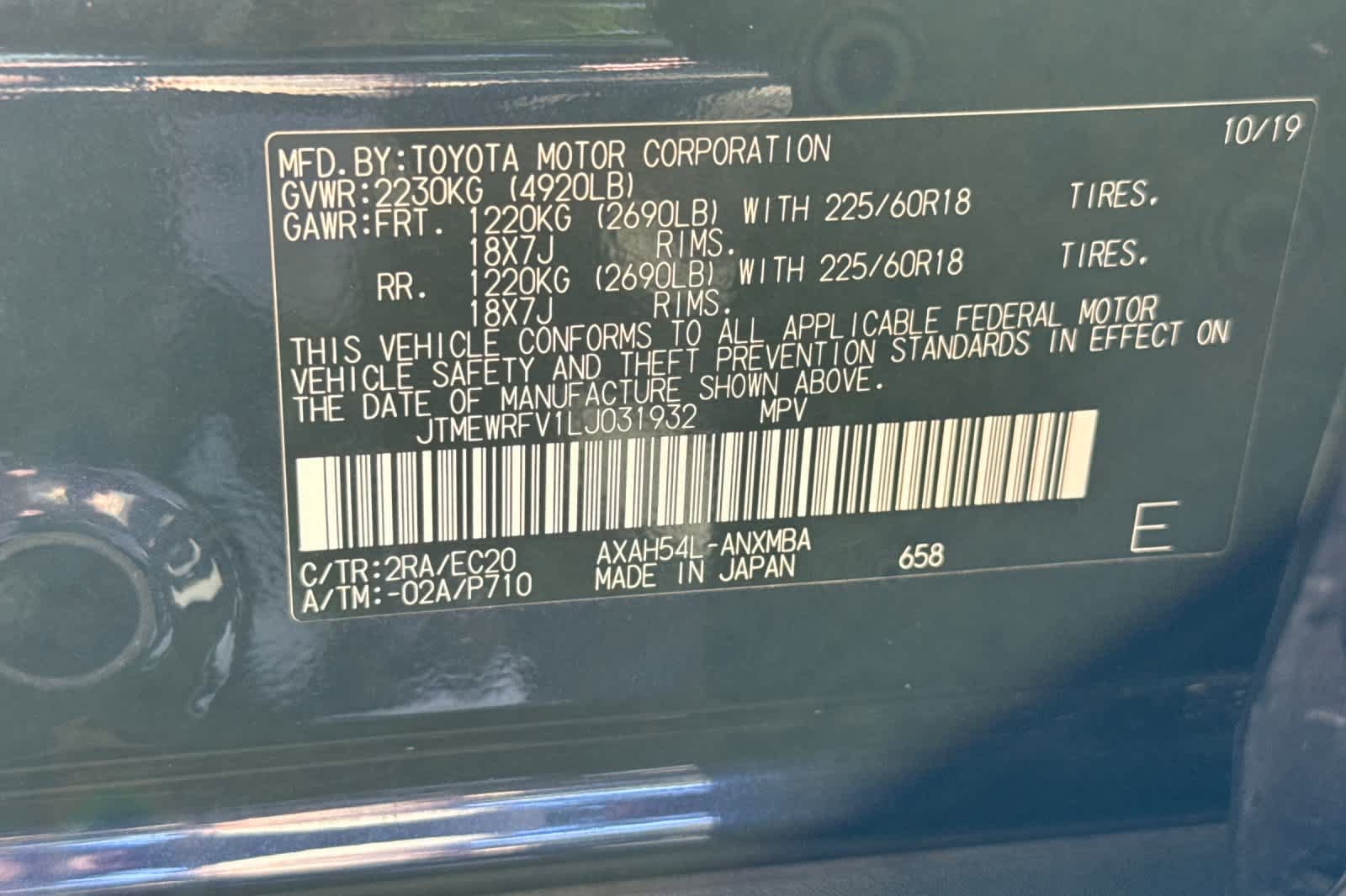 Used 2020 Toyota RAV4 XSE AWD/4WD image 29