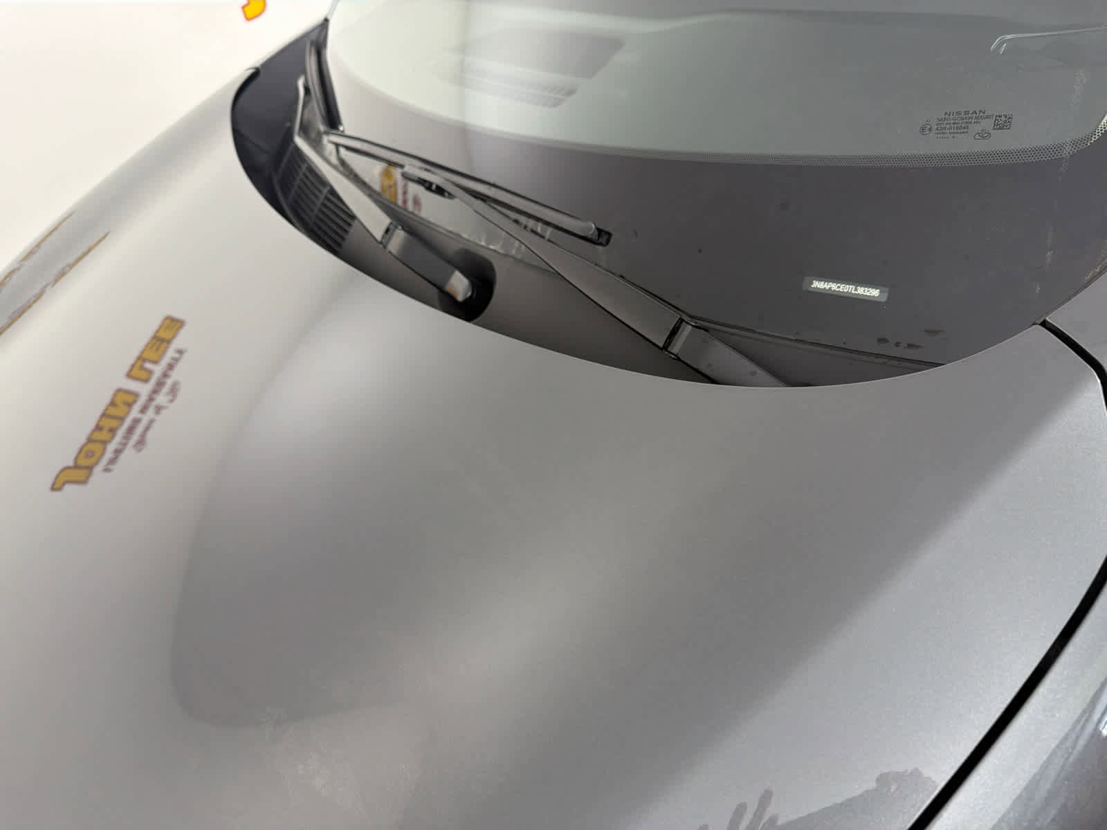 New 2026 Nissan Kicks SV image 11