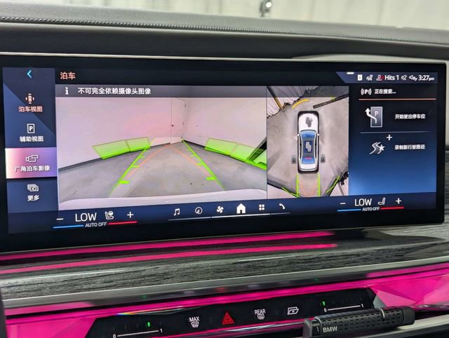 Used 2023 BMW 740i w/ Parking Assistance Package RWD image 13