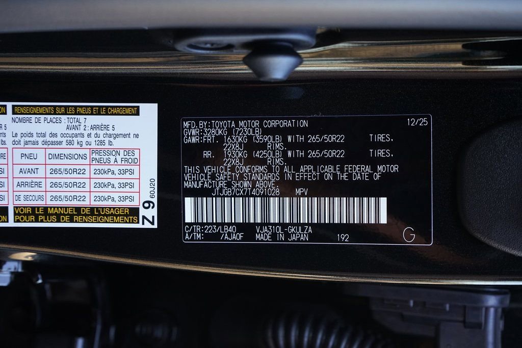 Used 2026 Lexus LX 600 4WD w/ Appearance Package image 39