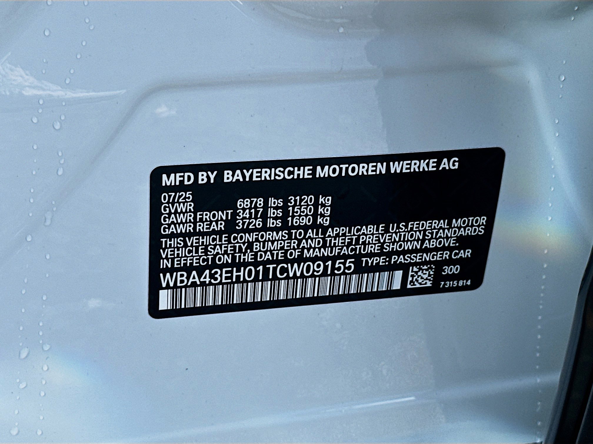 New 2026 BMW 750e xDrive w/ Premium Package image 27