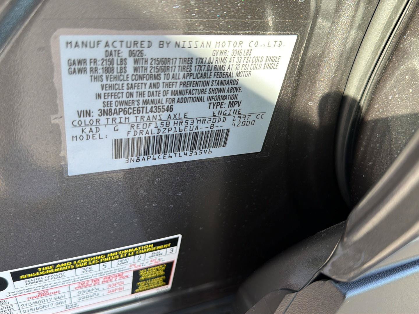 New 2026 Nissan Kicks SV w/ Cold Weather Package FWD image 33