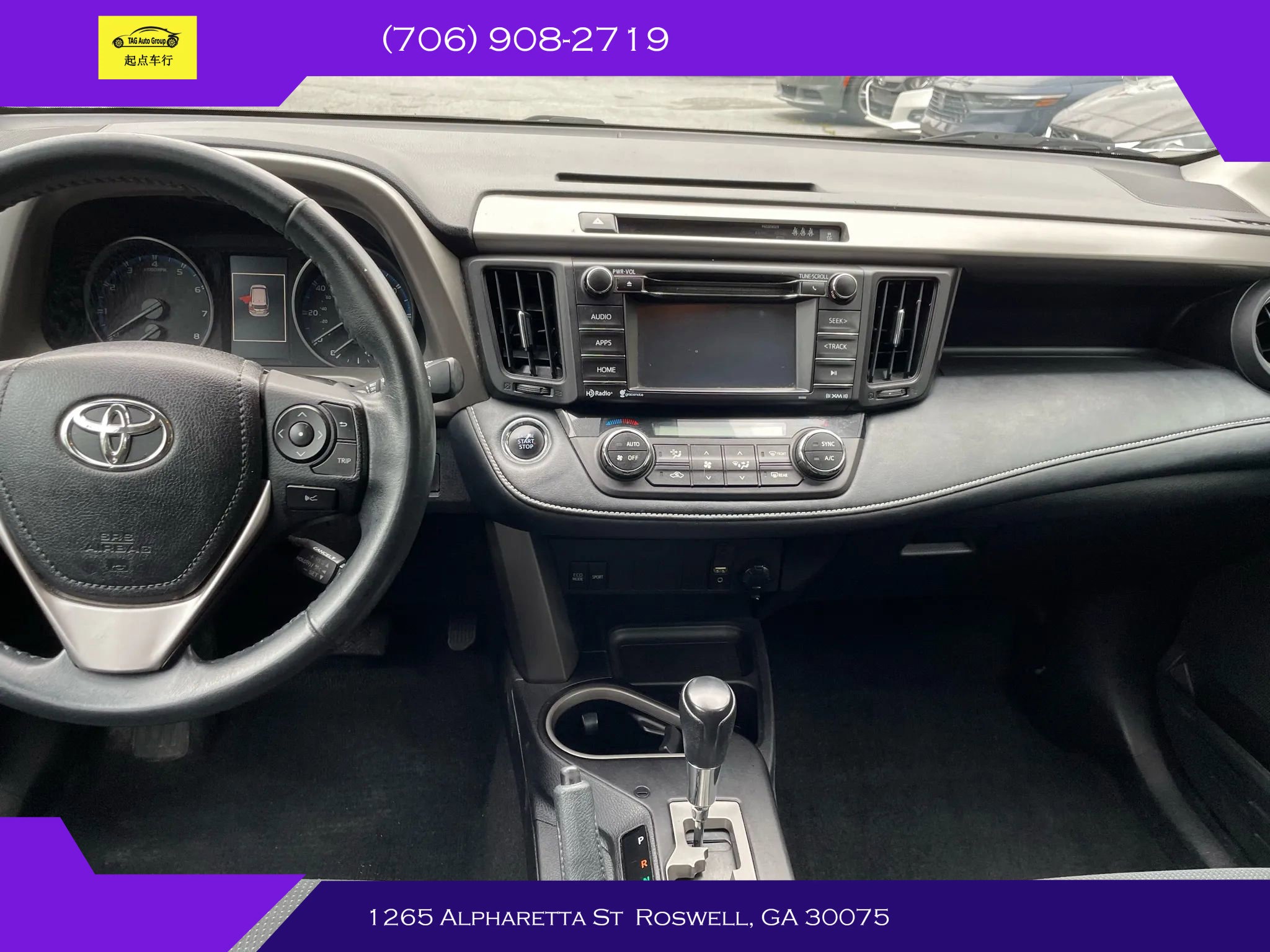 Used 2018 Toyota RAV4 XLE image 12