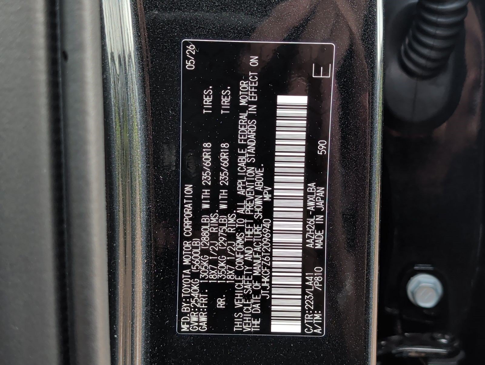 New 2026 Lexus NX 450h+ AWD w/ Accessory Package (2T) image 31