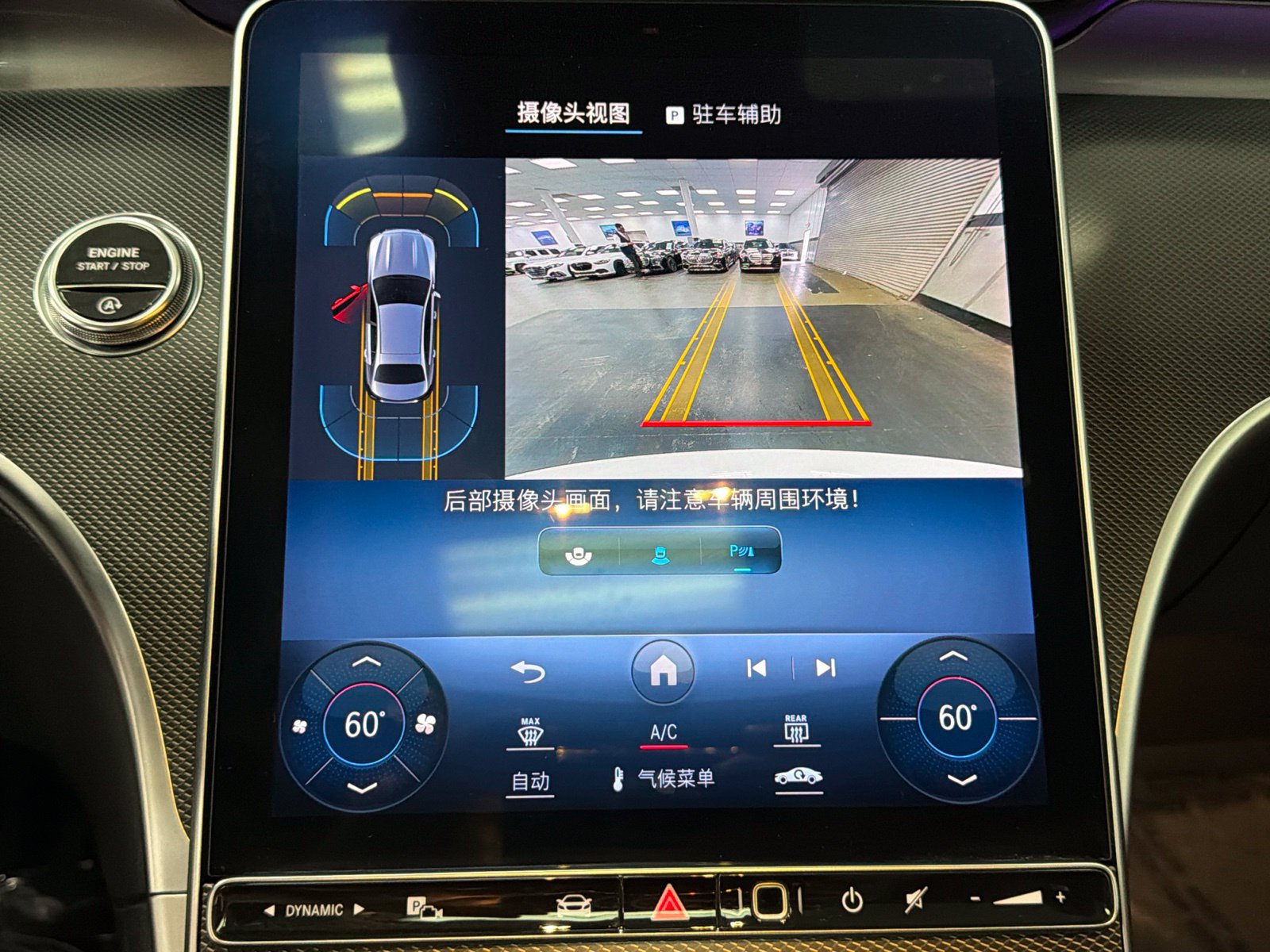 Used 2023 Mercedes-Benz C 300 Sedan image 35