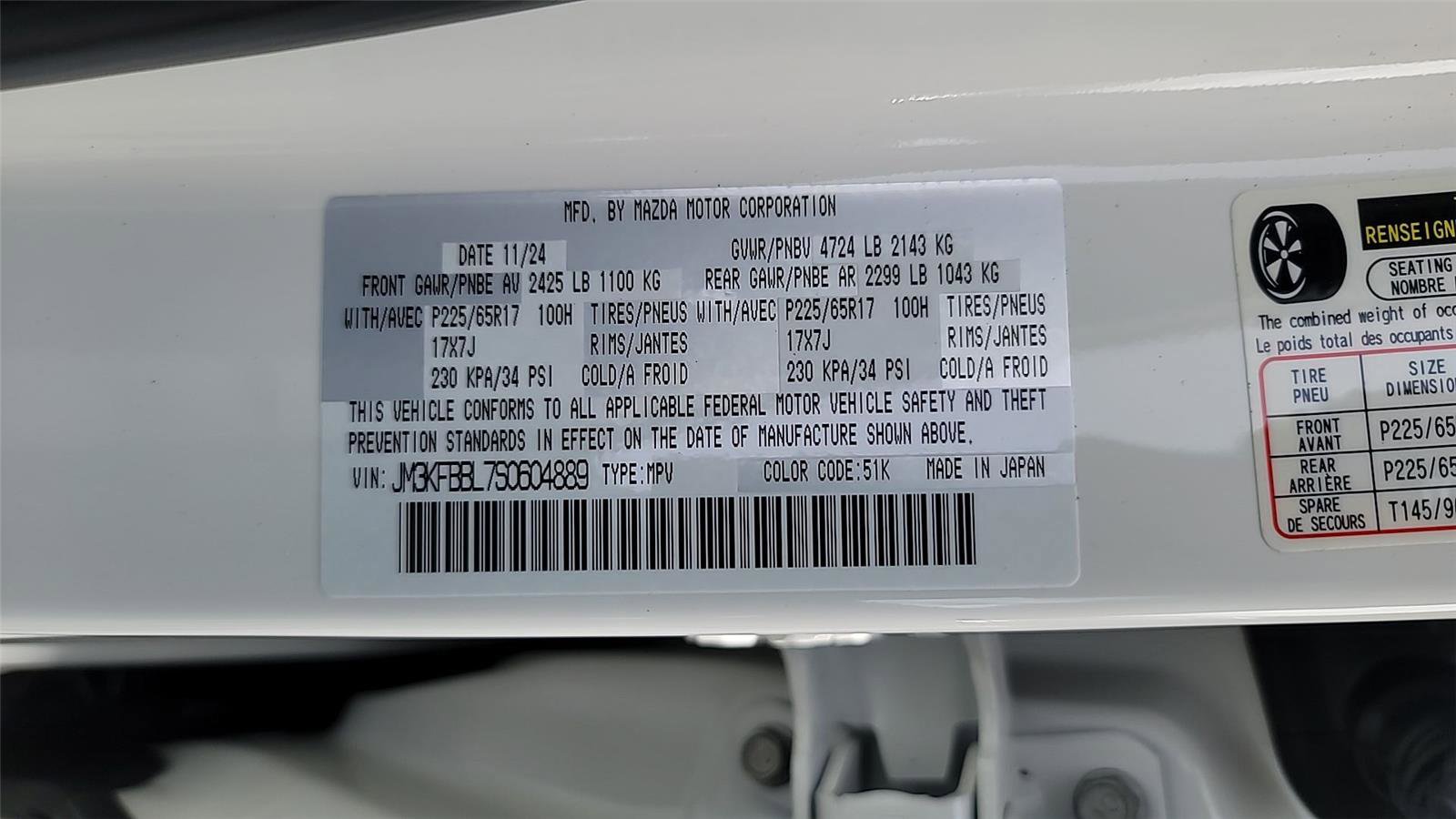 New 2025 MAZDA CX-5 AWD 2.5 S w/ Select Package image 32