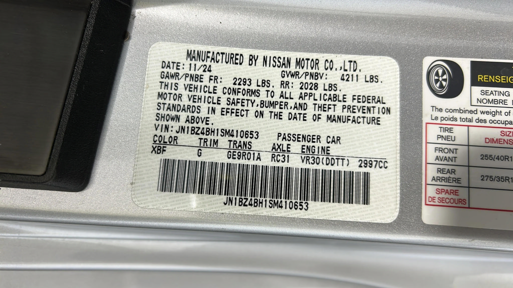Used 2025 Nissan Z Performance w/ Floor Mat Package RWD image 9