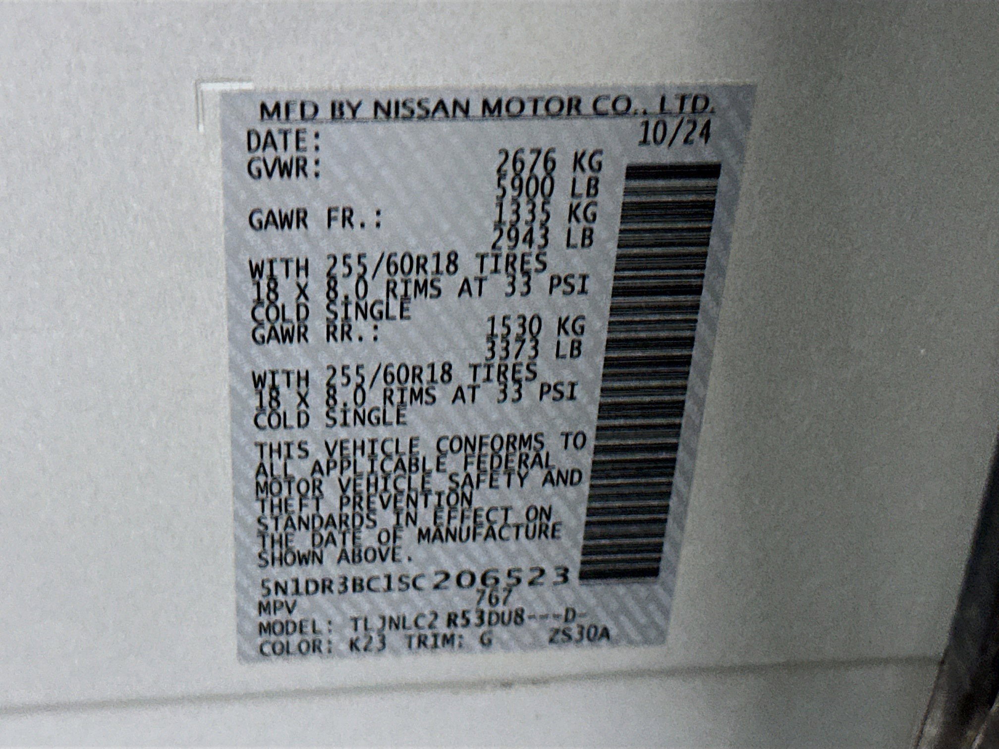 Used 2025 Nissan Pathfinder SV image 12