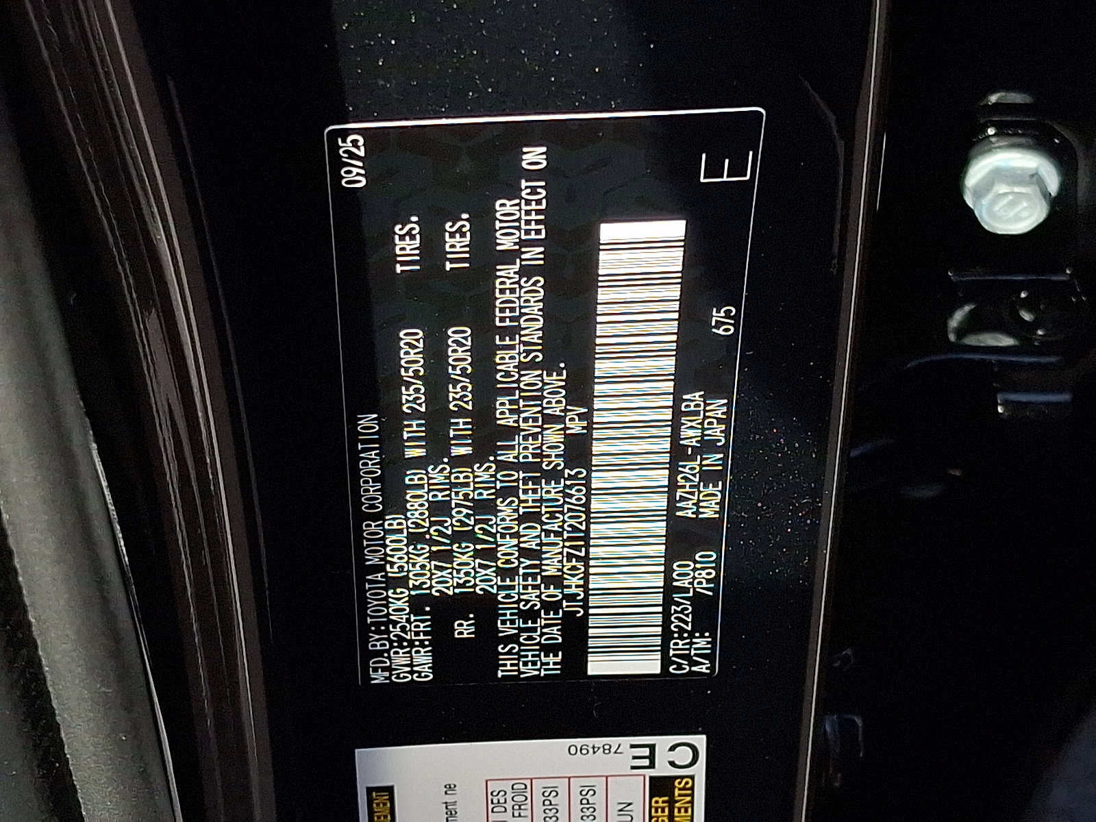 New 2026 Lexus NX 450h+ AWD w/ Luxury Package image 17