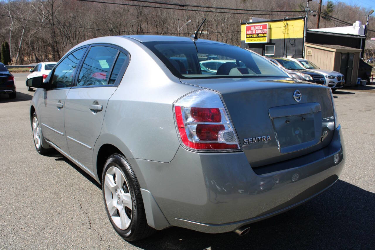 Used 2008 Nissan Sentra 2.0 S image 10