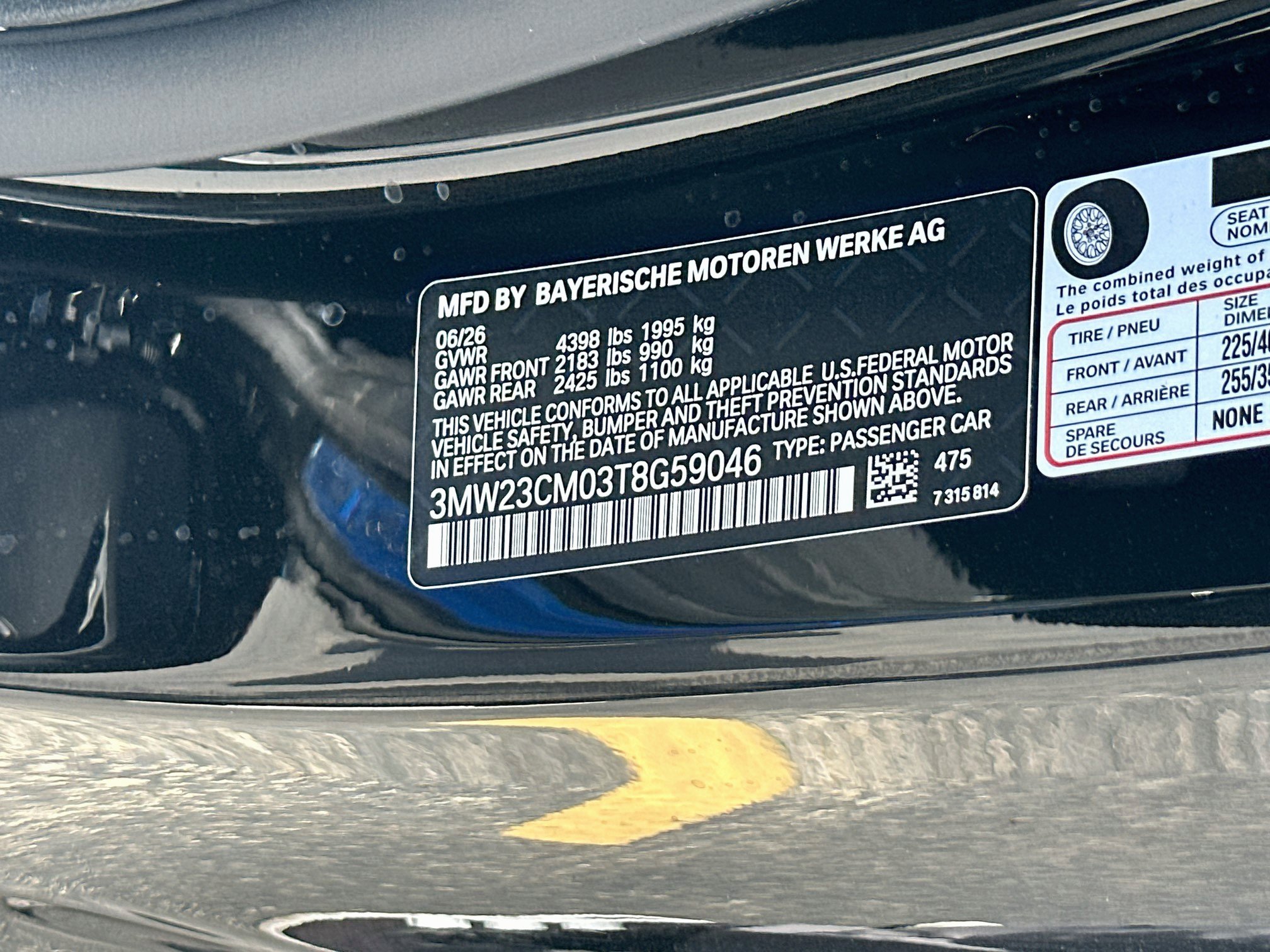 New 2026 BMW 230i Coupe w/ Premium Package RWD image 23