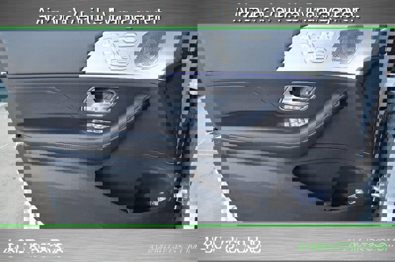 Used 2020 Mercedes-Benz GLS 450 4MATIC image 31