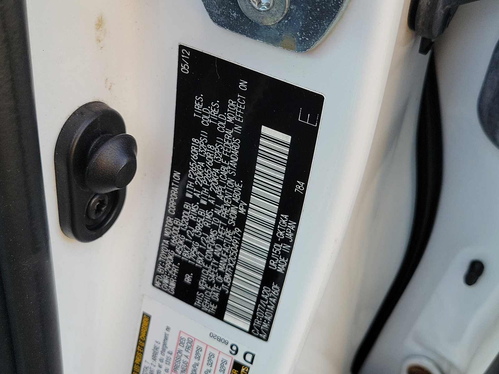 Used 2012 Lexus GX 460 image 27