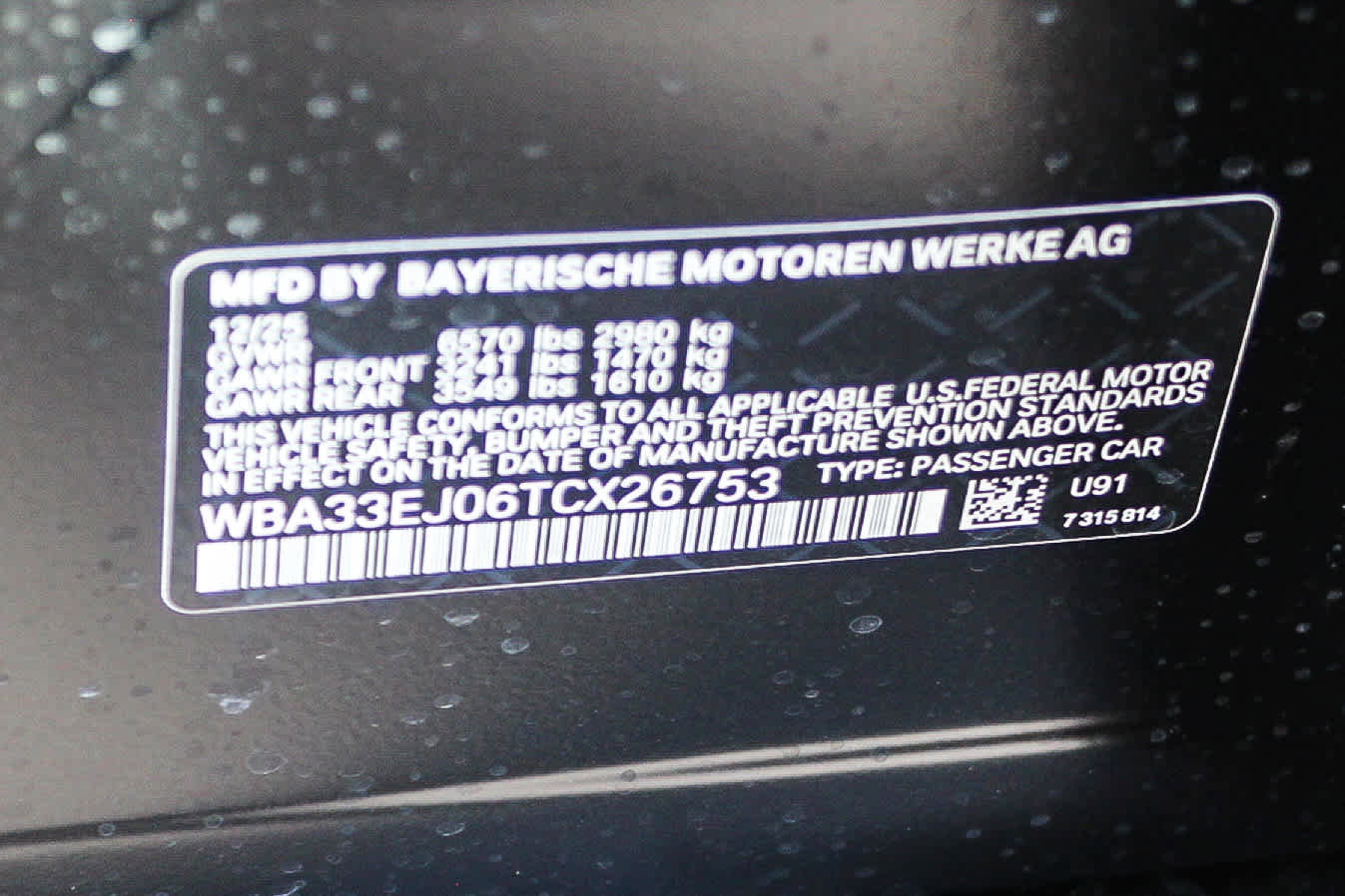 New 2026 BMW 760i xDrive w/ Executive Package image 28