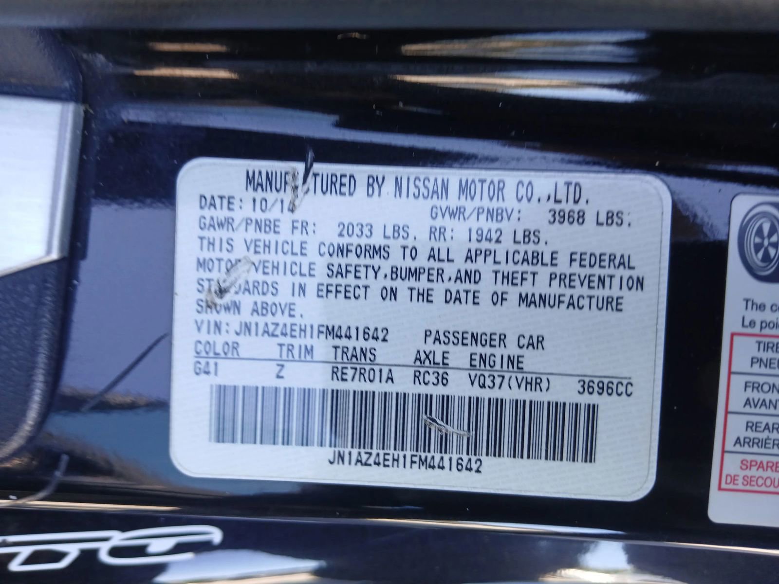 Used 2015 Nissan 370Z NISMO image 10