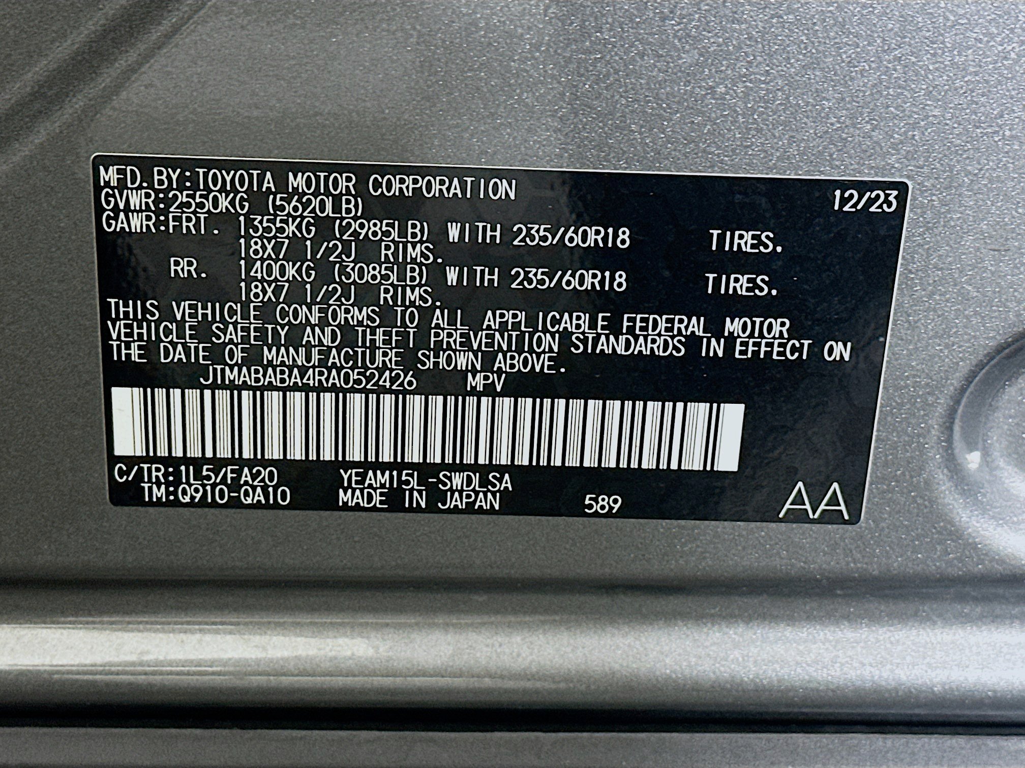 Used 2024 Subaru Solterra AWD/4WD image 12
