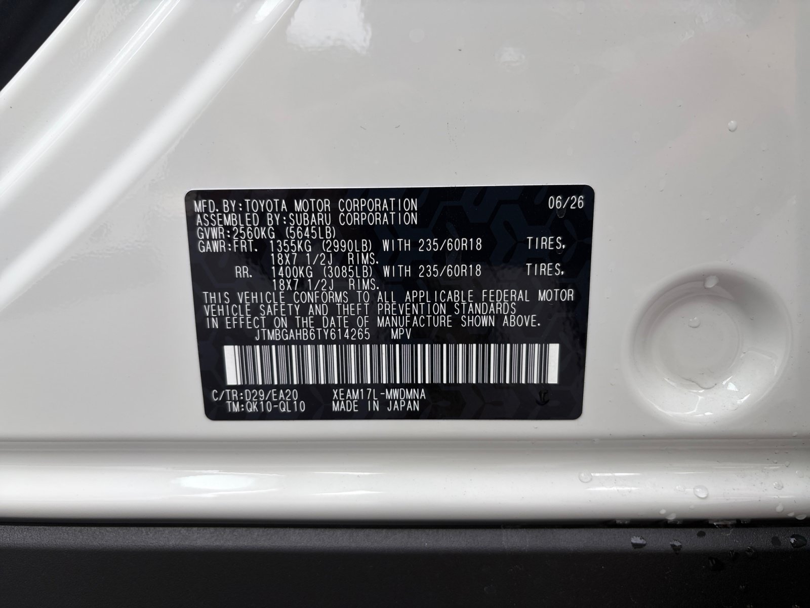 New 2026 Toyota bZ Woodland AWD/4WD image 33