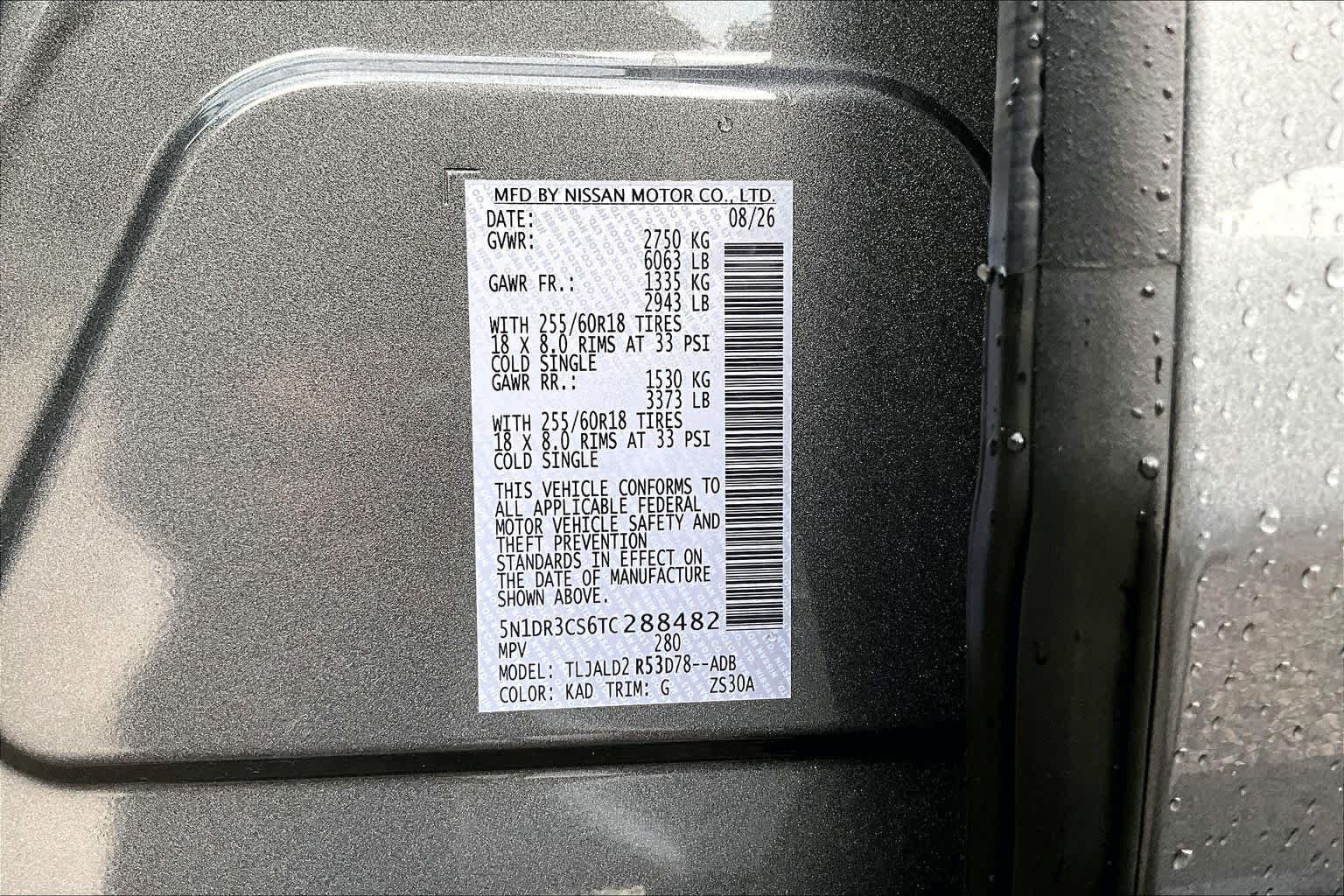 New 2026 Nissan Pathfinder SL FWD image 18