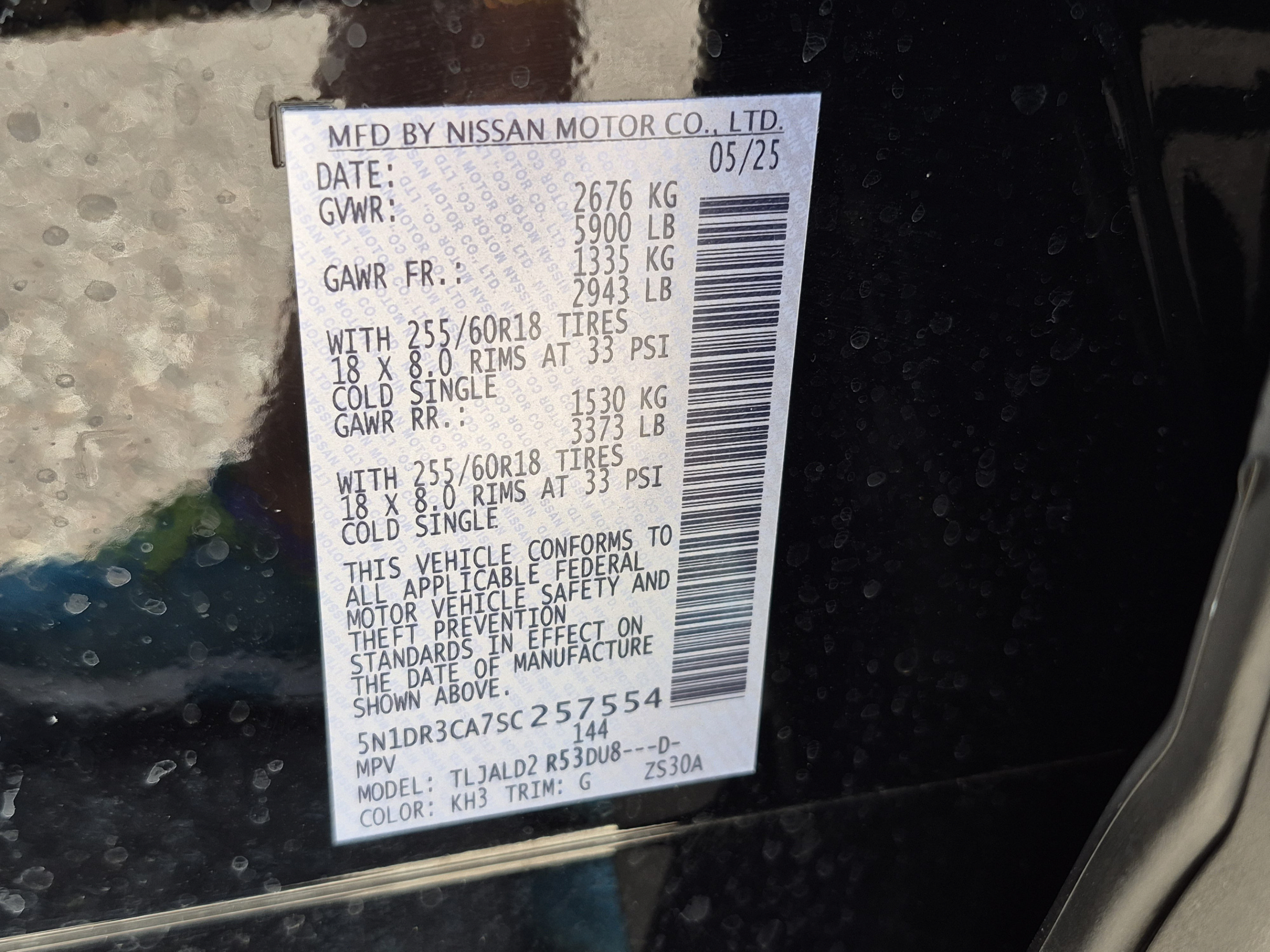 Certified 2025 Nissan Pathfinder SL FWD image 35