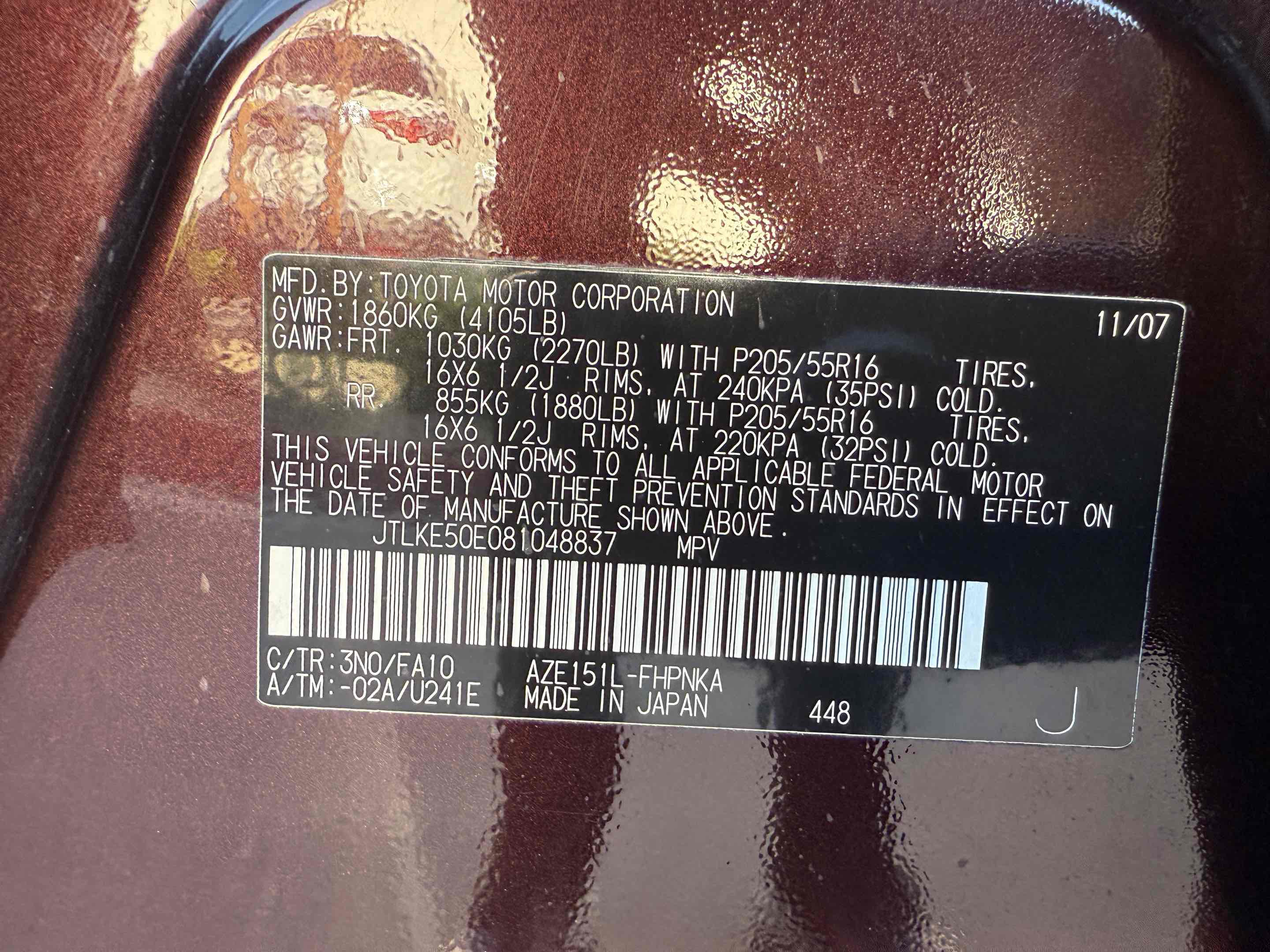 Used 2008 Scion xB image 53