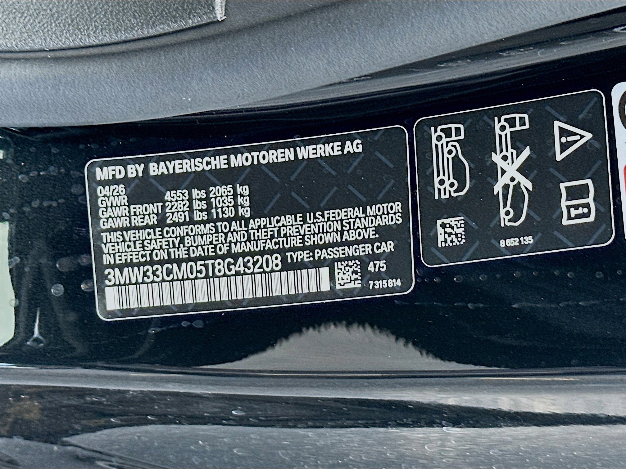 New 2026 BMW 230i xDrive Coupe w/ Premium Package AWD/4WD image 25