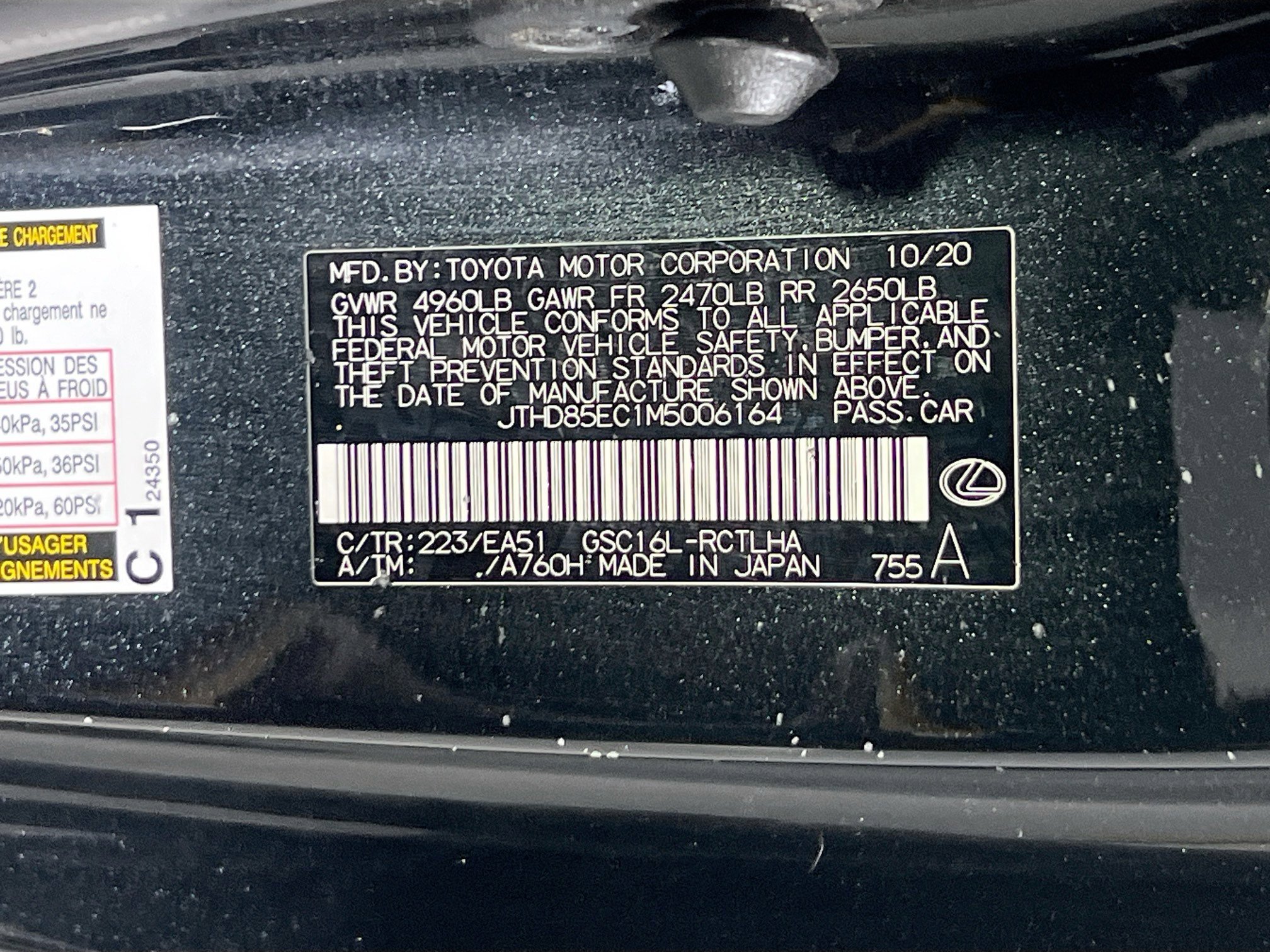 Used 2021 Lexus RC 300 AWD w/ Premium Package image 31