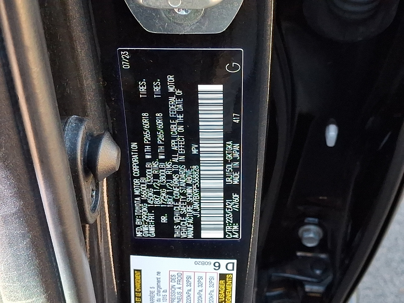 Used 2023 Lexus GX 460 Premium w/ Premium Package AWD/4WD image 29