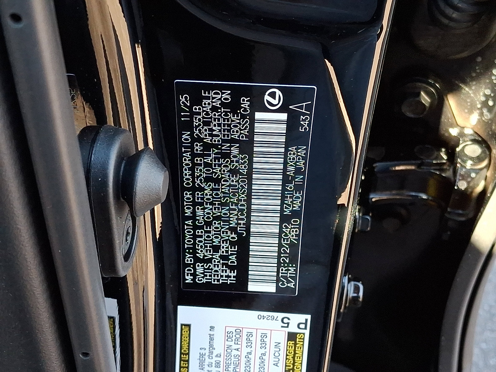 New 2025 Lexus UX 300h AWD image 17