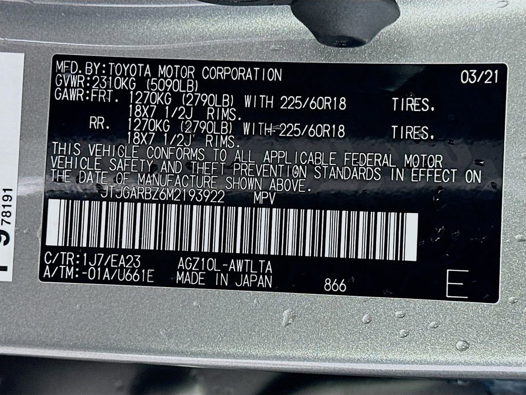 Used 2021 Lexus NX 300 FWD w/ Premium Package image 33