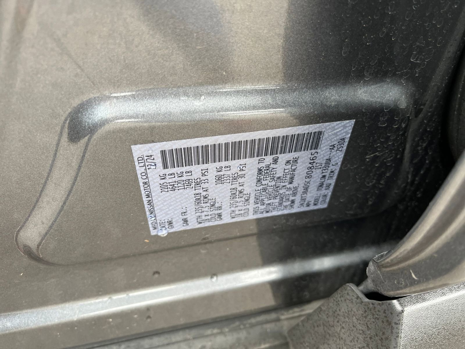 Used 2025 Nissan Rogue SV FWD image 31