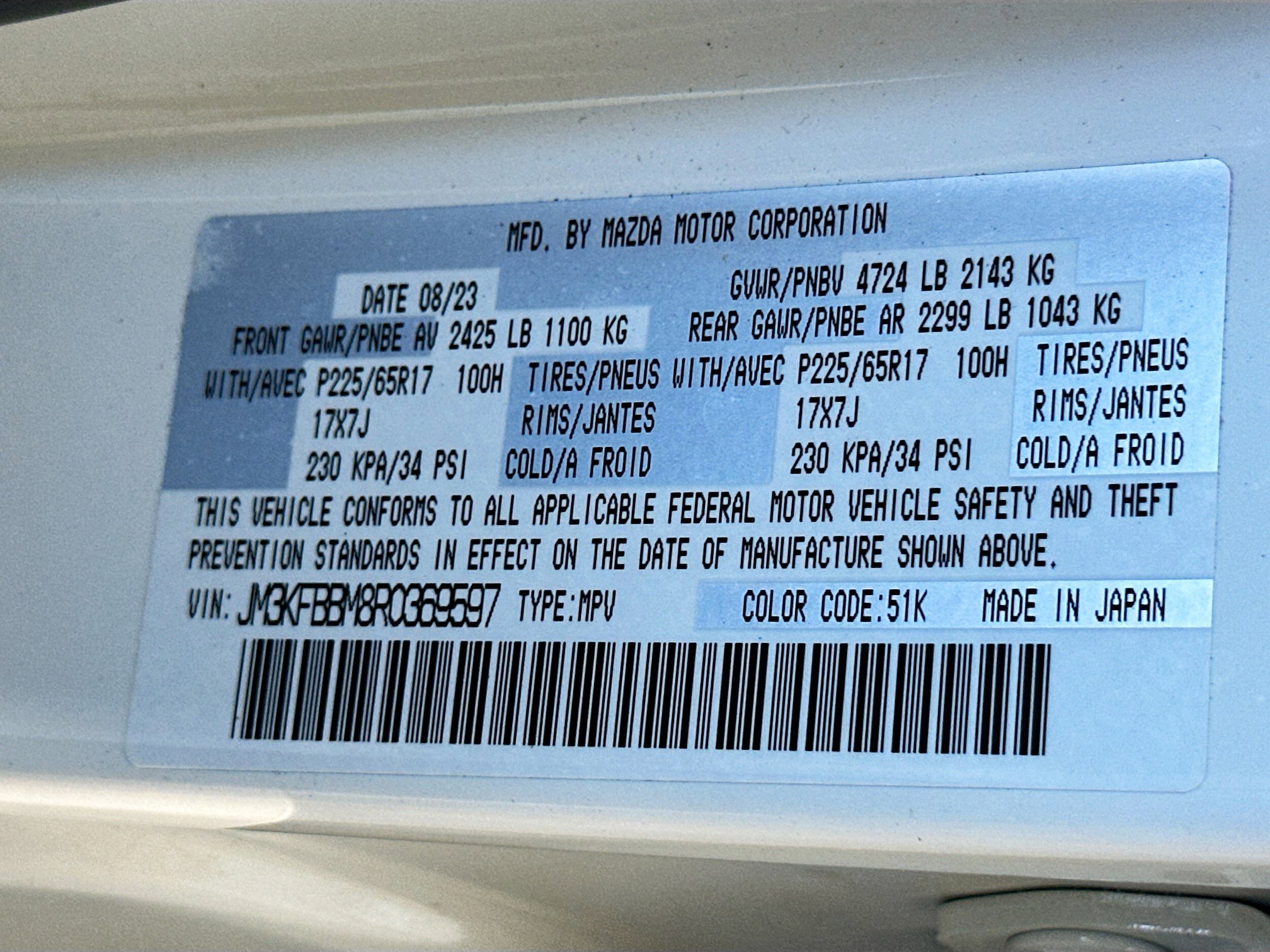 Used 2024 MAZDA CX-5 AWD 2.5 S w/ Select Package image 33