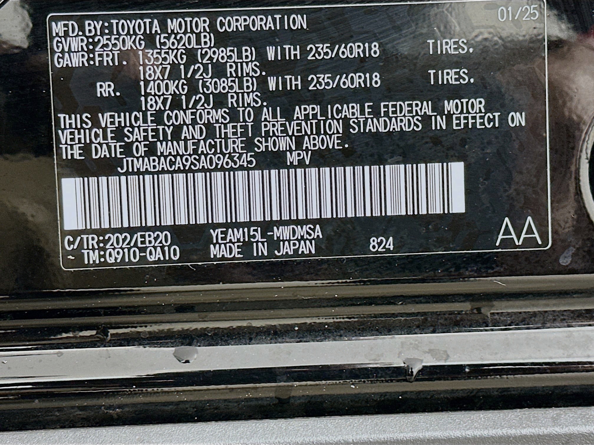 Used 2025 Toyota bZ4X AWD w/ Weather Package image 12