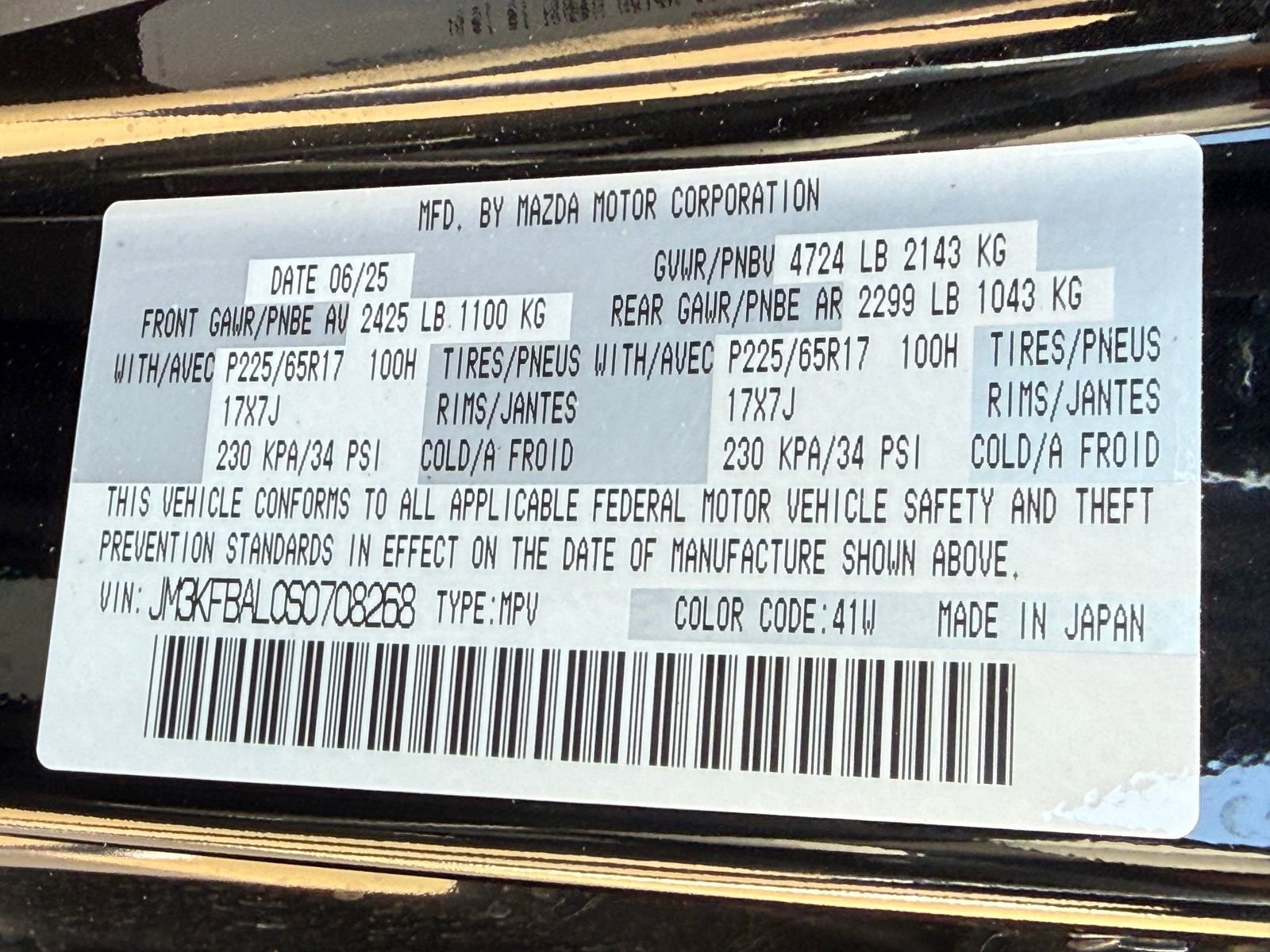 Used 2025 MAZDA CX-5 AWD 2.5 S image 10