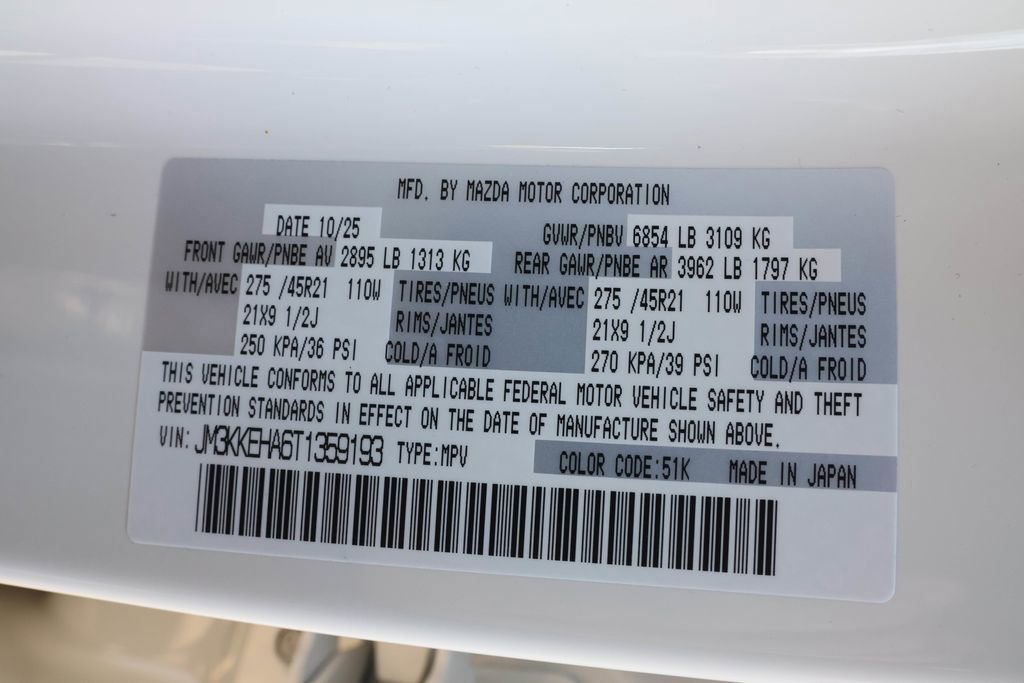 New 2026 MAZDA CX-90 Plug-In Hybrid w/ Premium Plus image 51