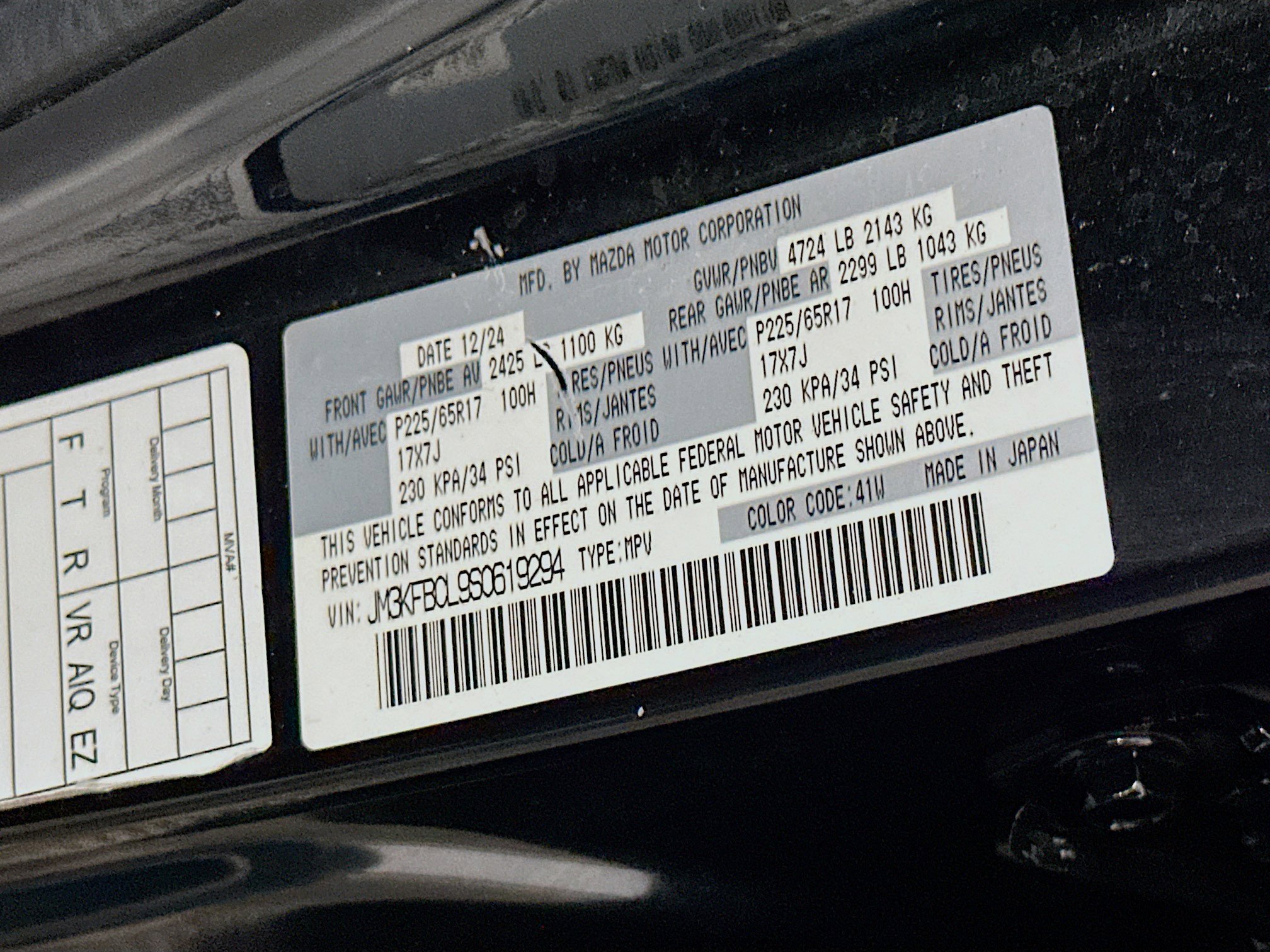 Used 2025 MAZDA CX-5 AWD 2.5 S w/ Preferred Package image 12