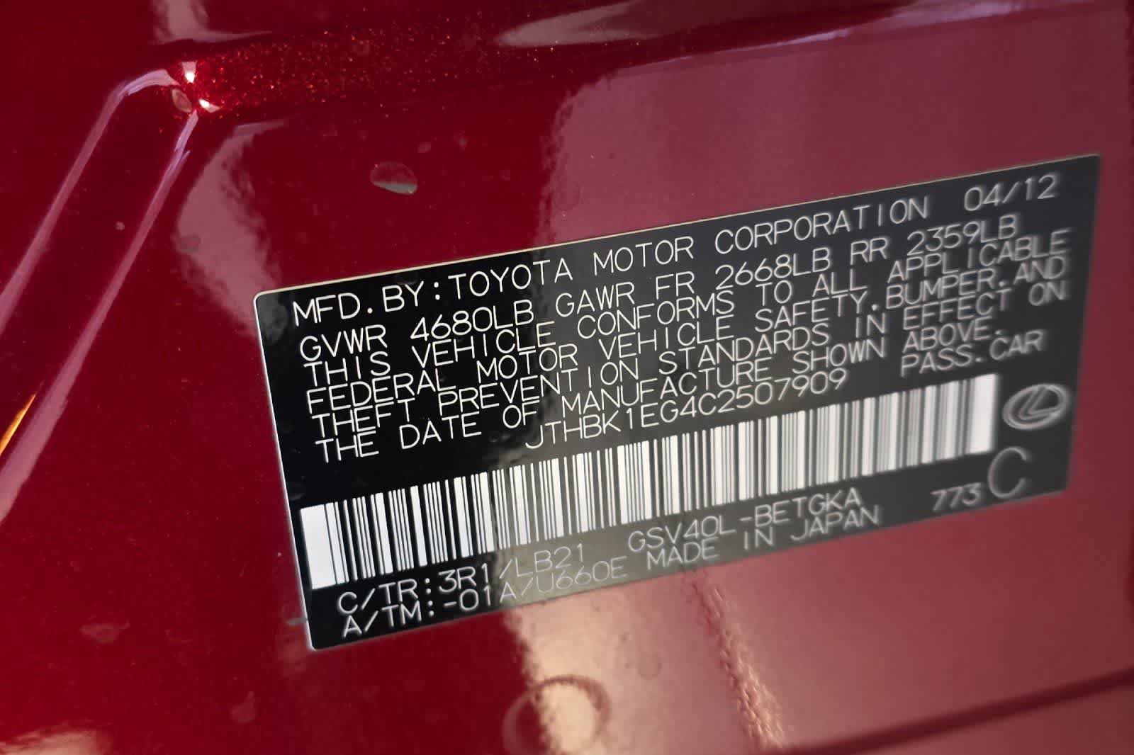 Used 2012 Lexus ES 350 FWD image 26