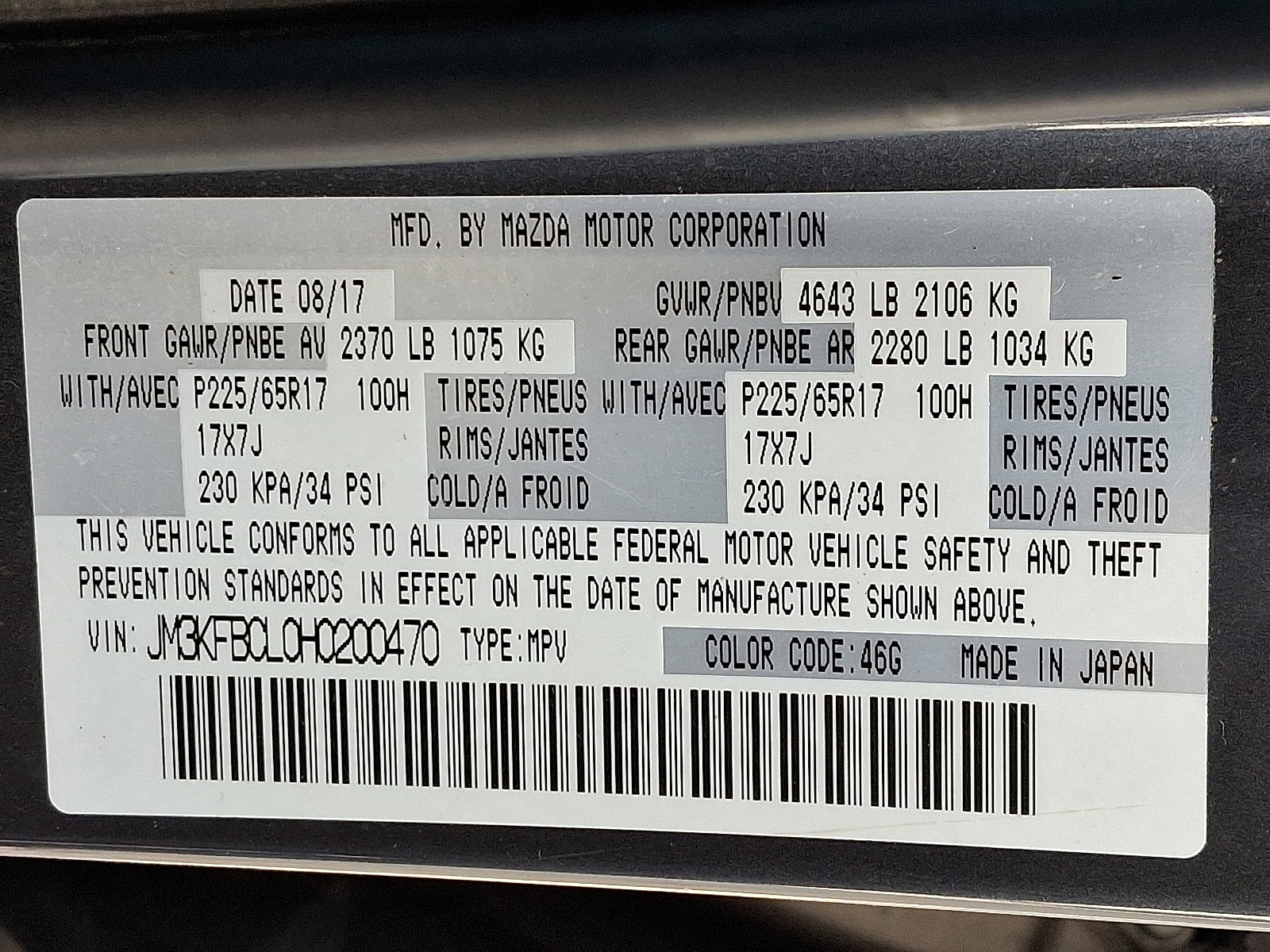 Used 2017 MAZDA CX-5 Touring w/ Preferred Equipment Package image 30