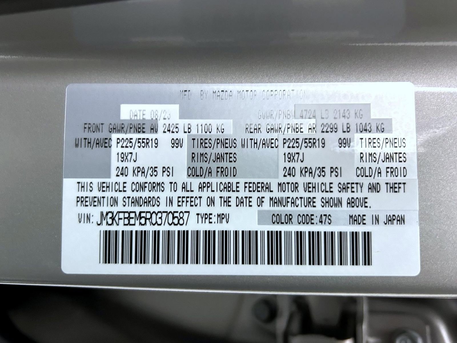 Certified 2024 MAZDA CX-5 AWD 2.5 S w/ Premium Plus Pkg image 25