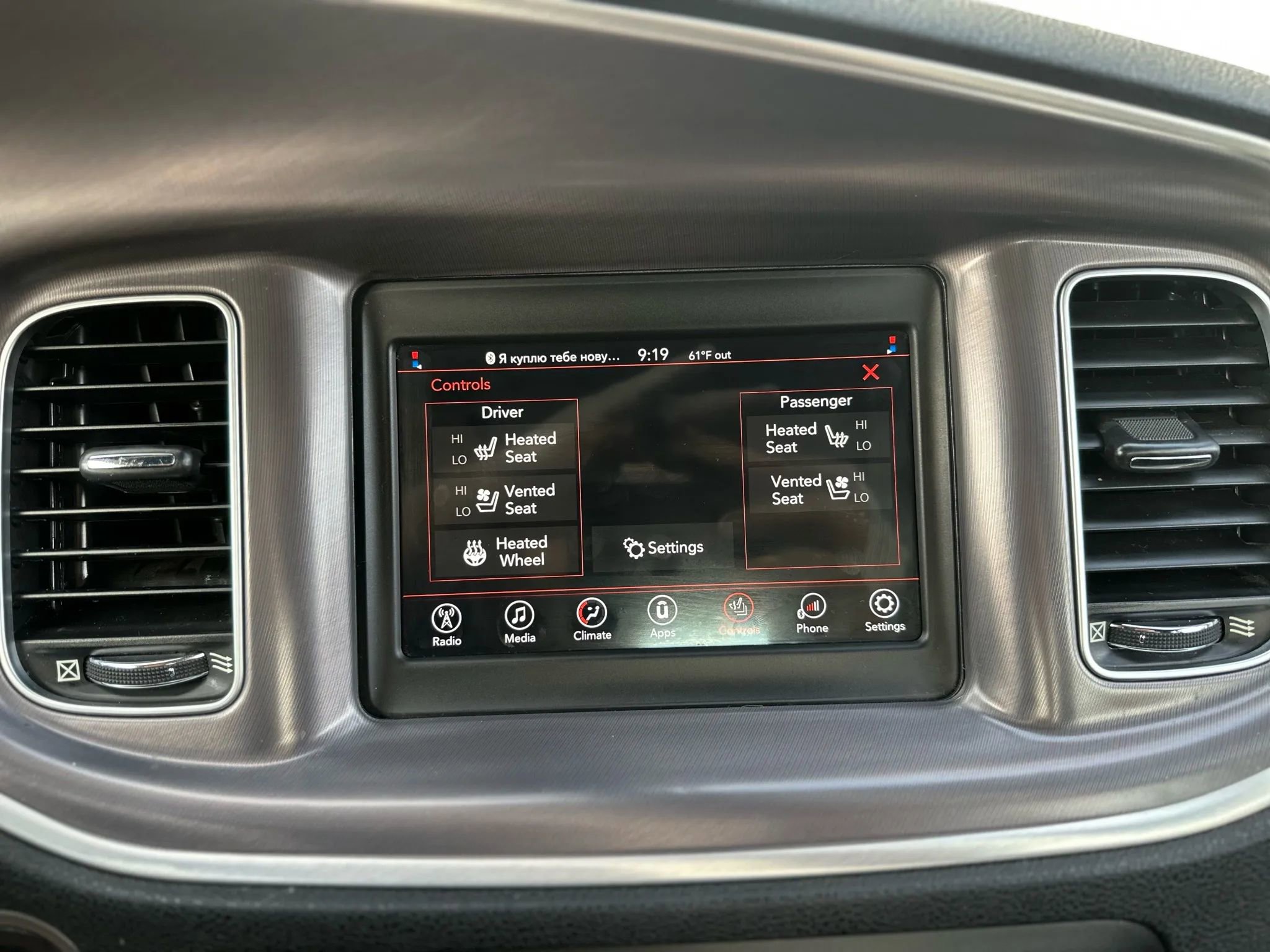 Used 2020 Dodge Charger SXT w/ Leather Interior Group image 18