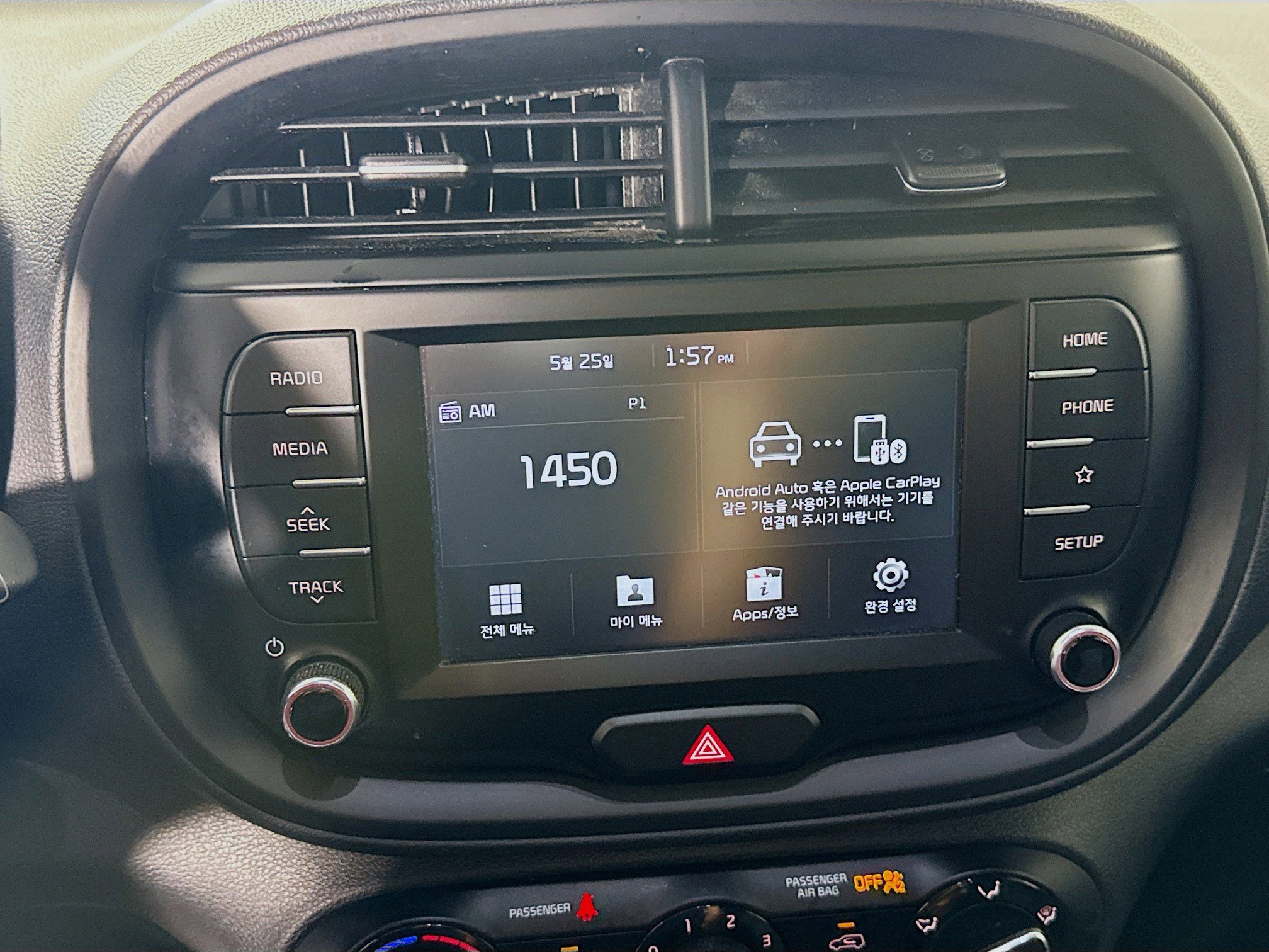 Used 2020 Kia Soul GT-Line w/ GT 2.0L Power Sunroof Package FWD image 18