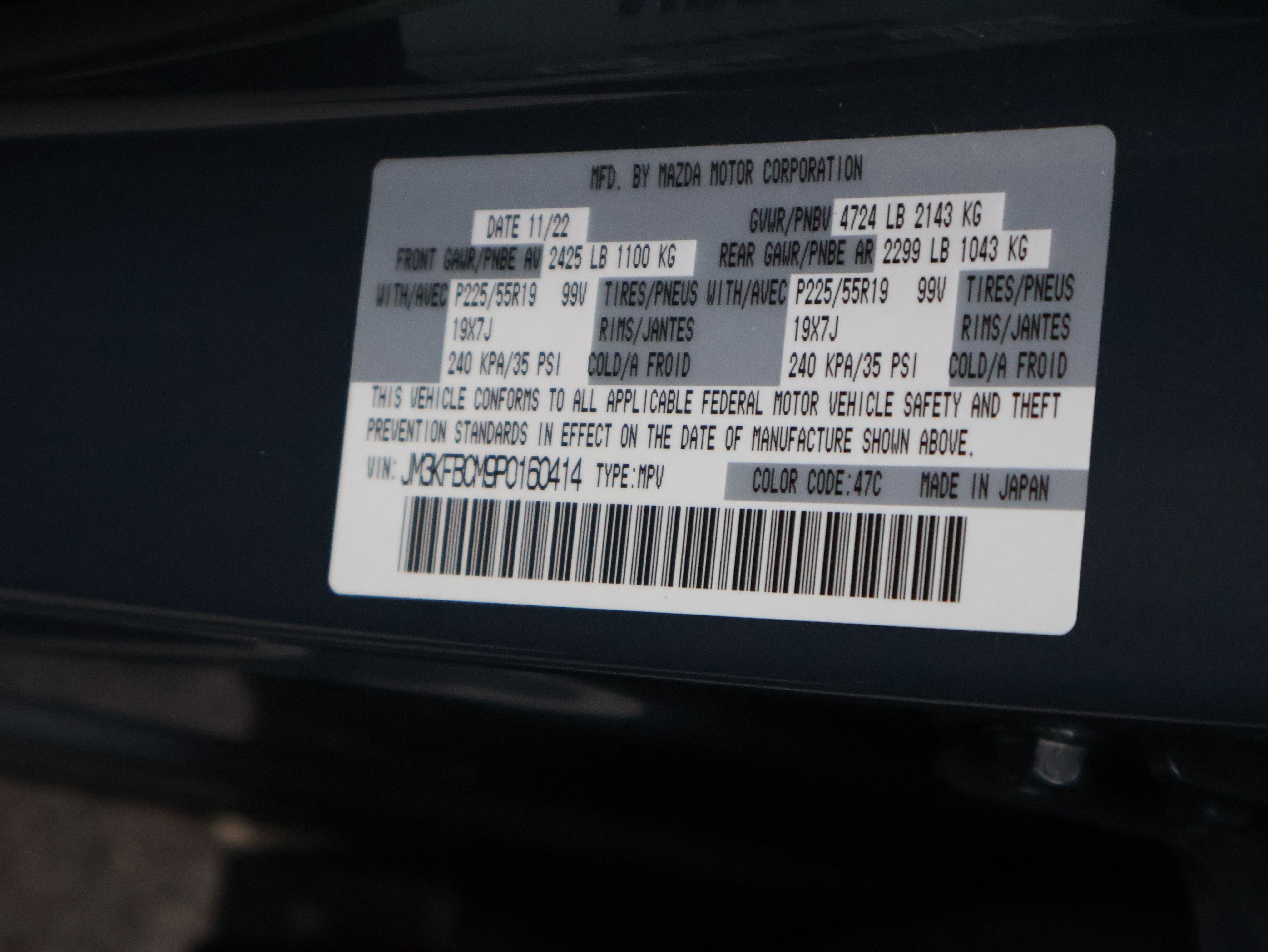 Certified 2023 MAZDA CX-5 Carbon Edition image 45