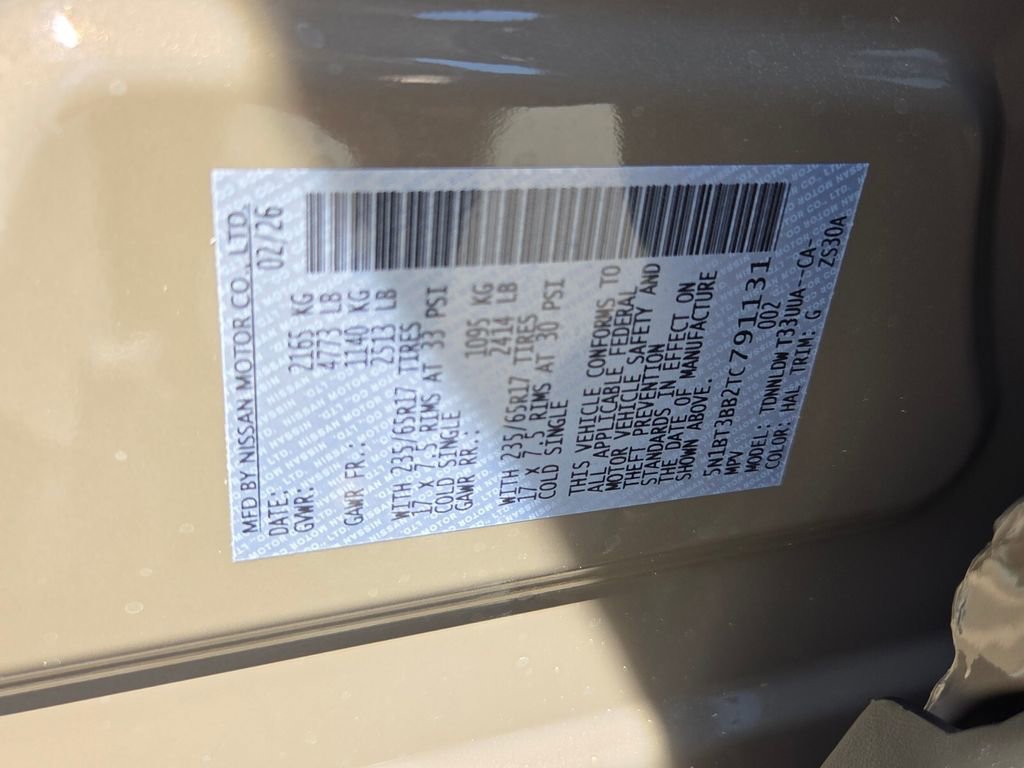 New 2026 Nissan Sentra SL w/ Floor Mat Package image 4