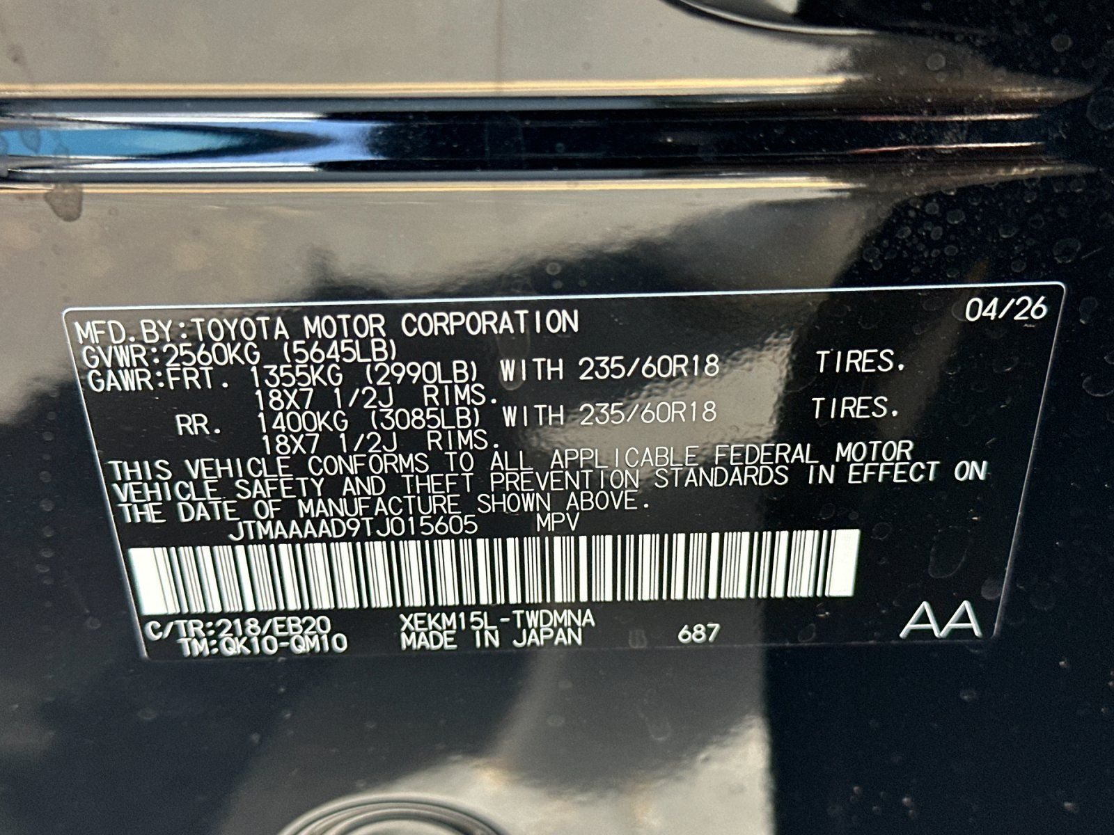 New 2026 Toyota C-HR AWD/4WD image 26