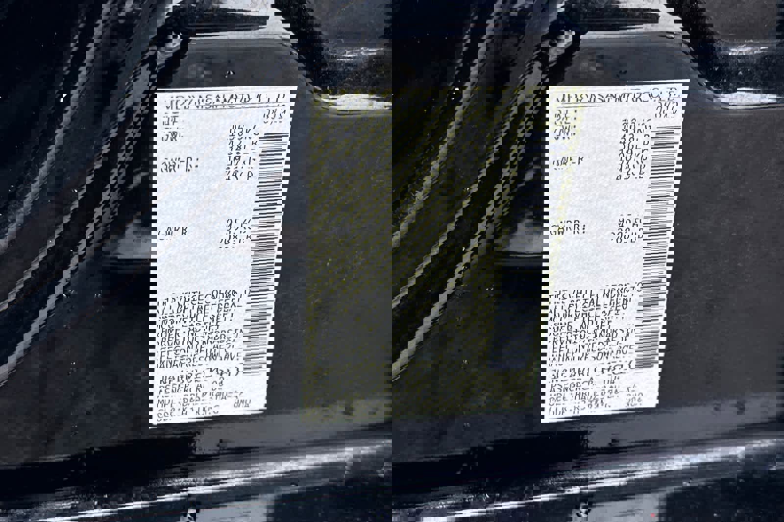 Used 2020 Nissan Altima 2.5 S image 32