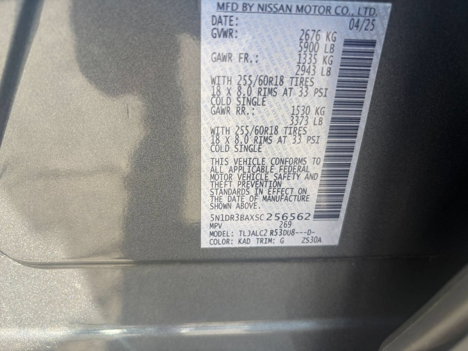 Used 2025 Nissan Pathfinder SV FWD image 31