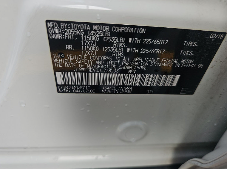 Used 2018 Toyota RAV4 XLE FWD image 9